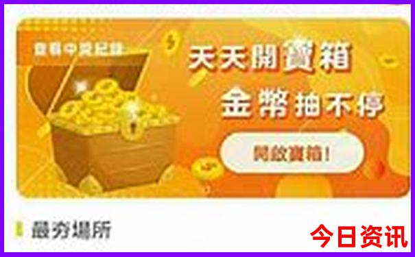 平潭岛一天游玩路线